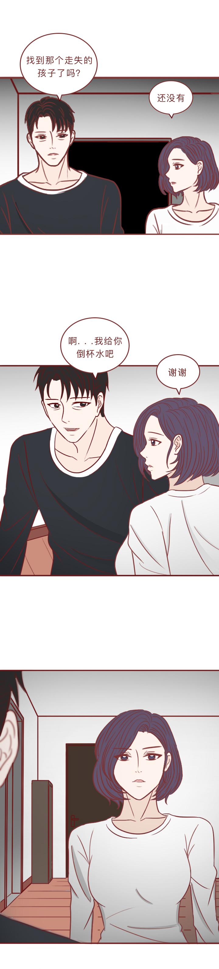 人性漫画里的女孩,人性漫画拜金女