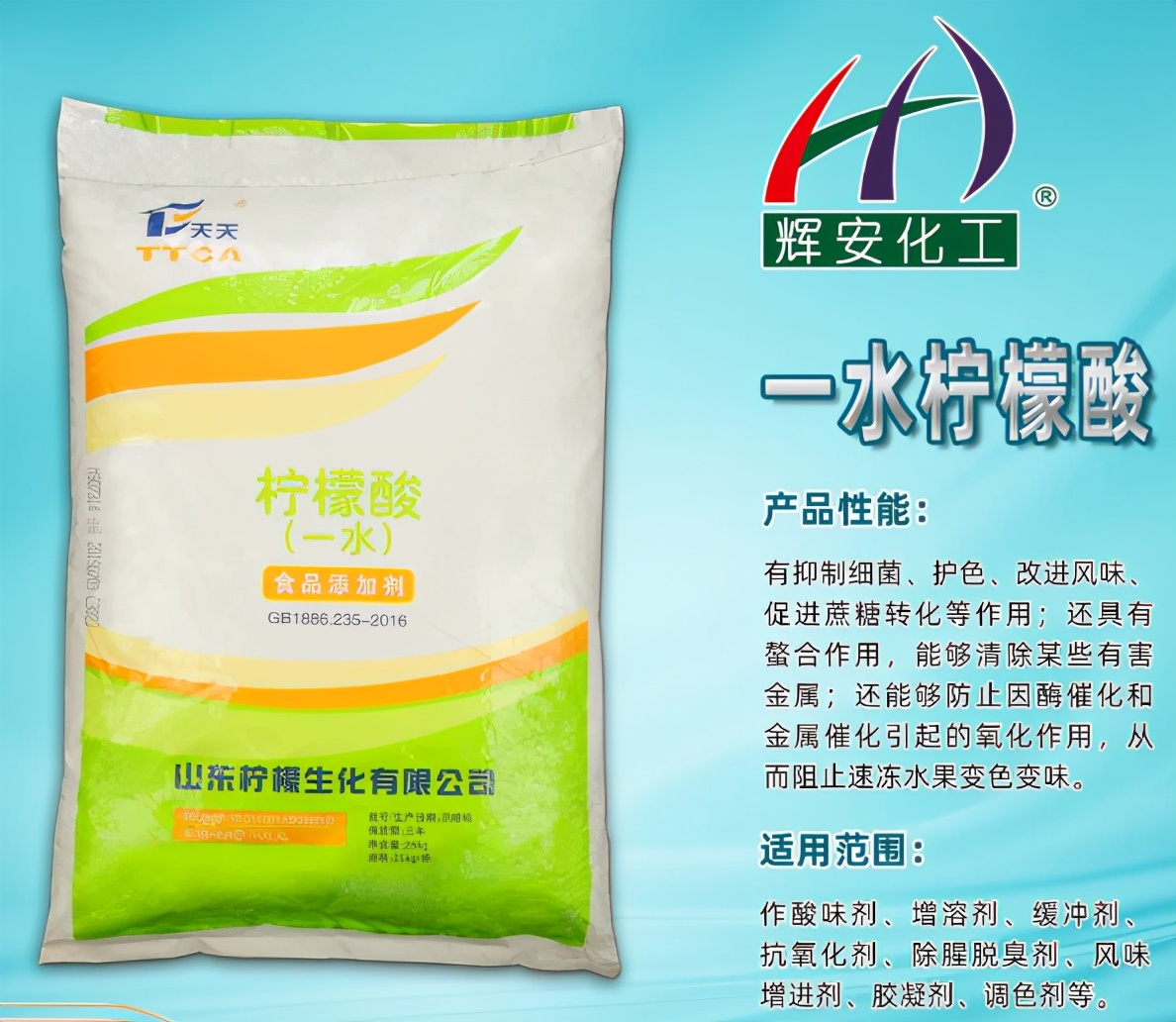 辉安化工丨匠造美好工艺，原来光亮一直常伴身旁...