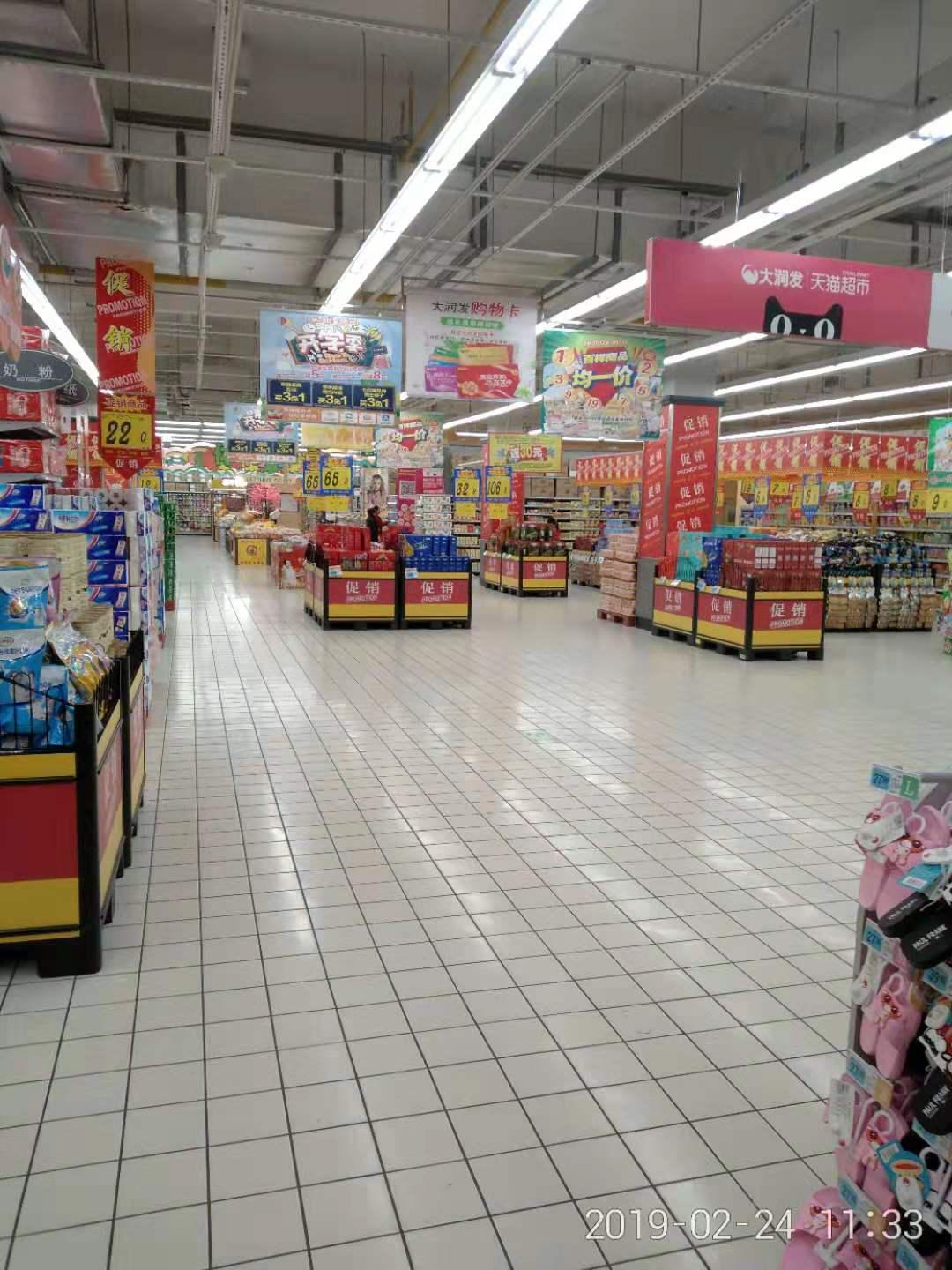 拿什么养活你的梦想,拿什么来养活你的家人