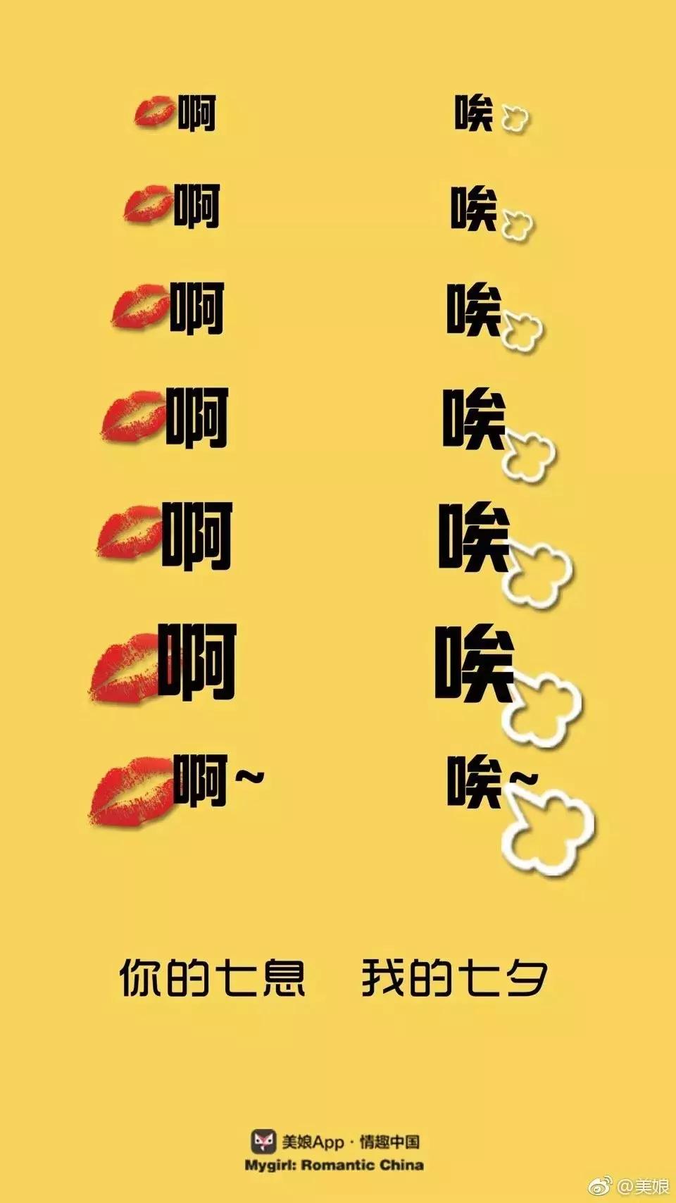 七夕借势文案来了,七夕文案高级感倒计时