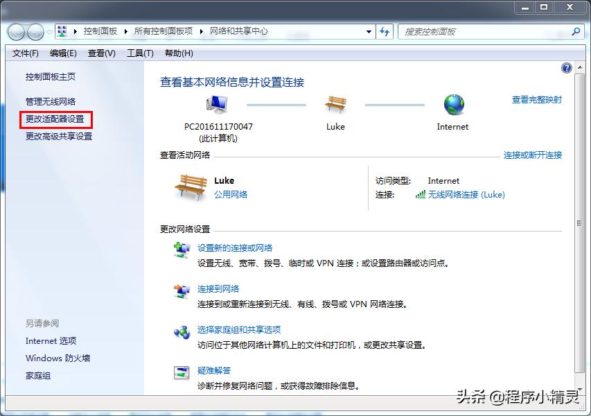 电脑打不开网站如何解决,电脑连接wifi正常但是网页打不开