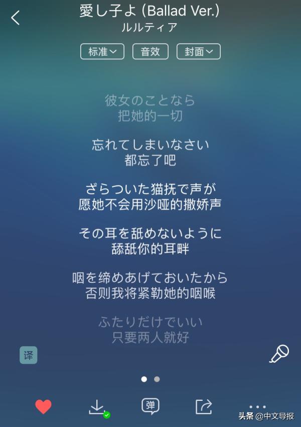 唱日语歌教学,唱日语歌需要学到什么程度