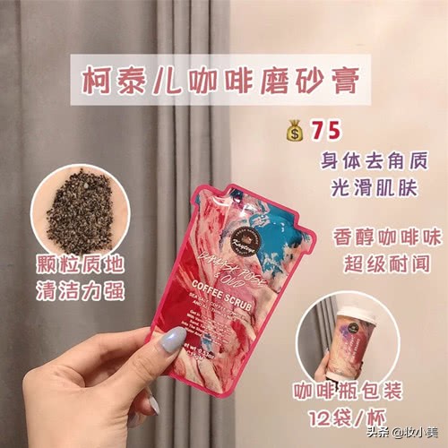 好物推荐防晒霜军训,养肤防晒霜推荐无酒精