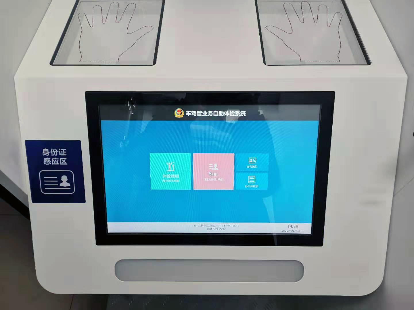 驾驶证快到期了在12123怎么换证,洛阳市2021年驾驶证到期换证流程