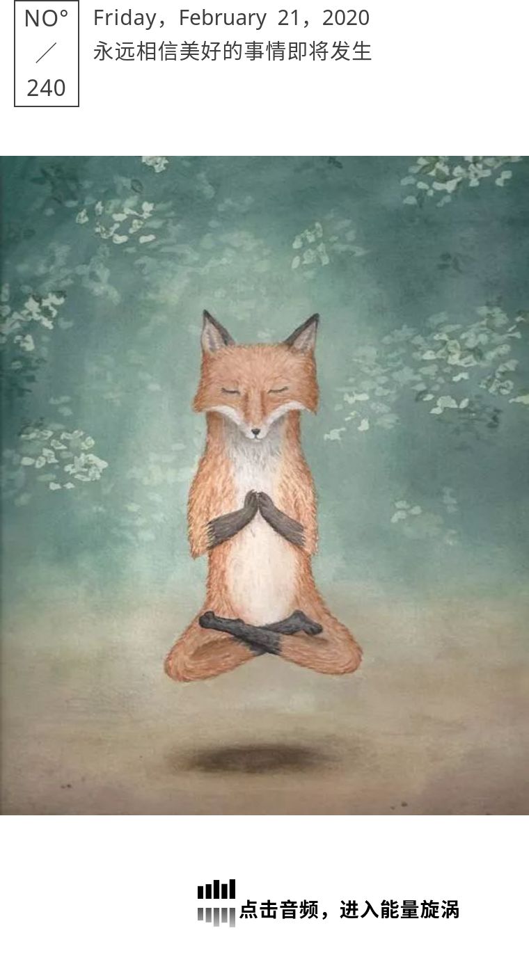 在静坐中修复正能量,在静坐中修复生命的能量