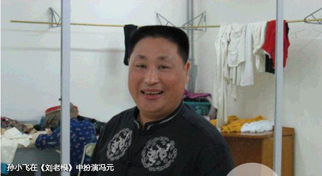 刘老根二奎赵本山范伟,刘老根二奎和赵本山关系