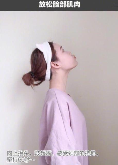 瘦脸提拉手法教程瓜子脸,大脸盘瘦脸操教程