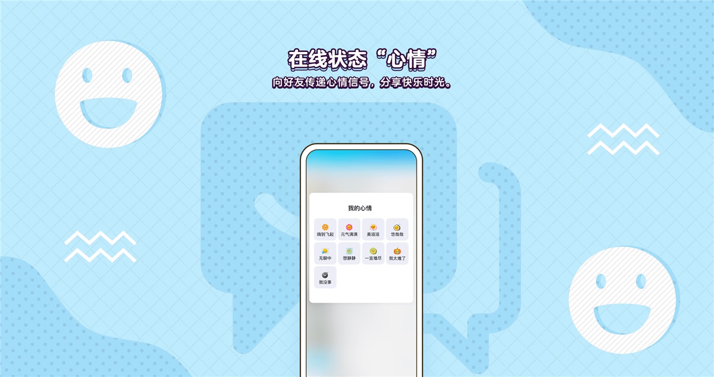 QQ将推出QID新功能，或许可以解决你想要靓号的问题