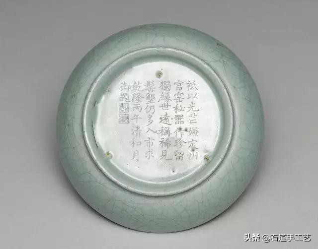 南宋官窑瓷器现在估价在多少钱,南宋官窑历史拍卖成交纪录