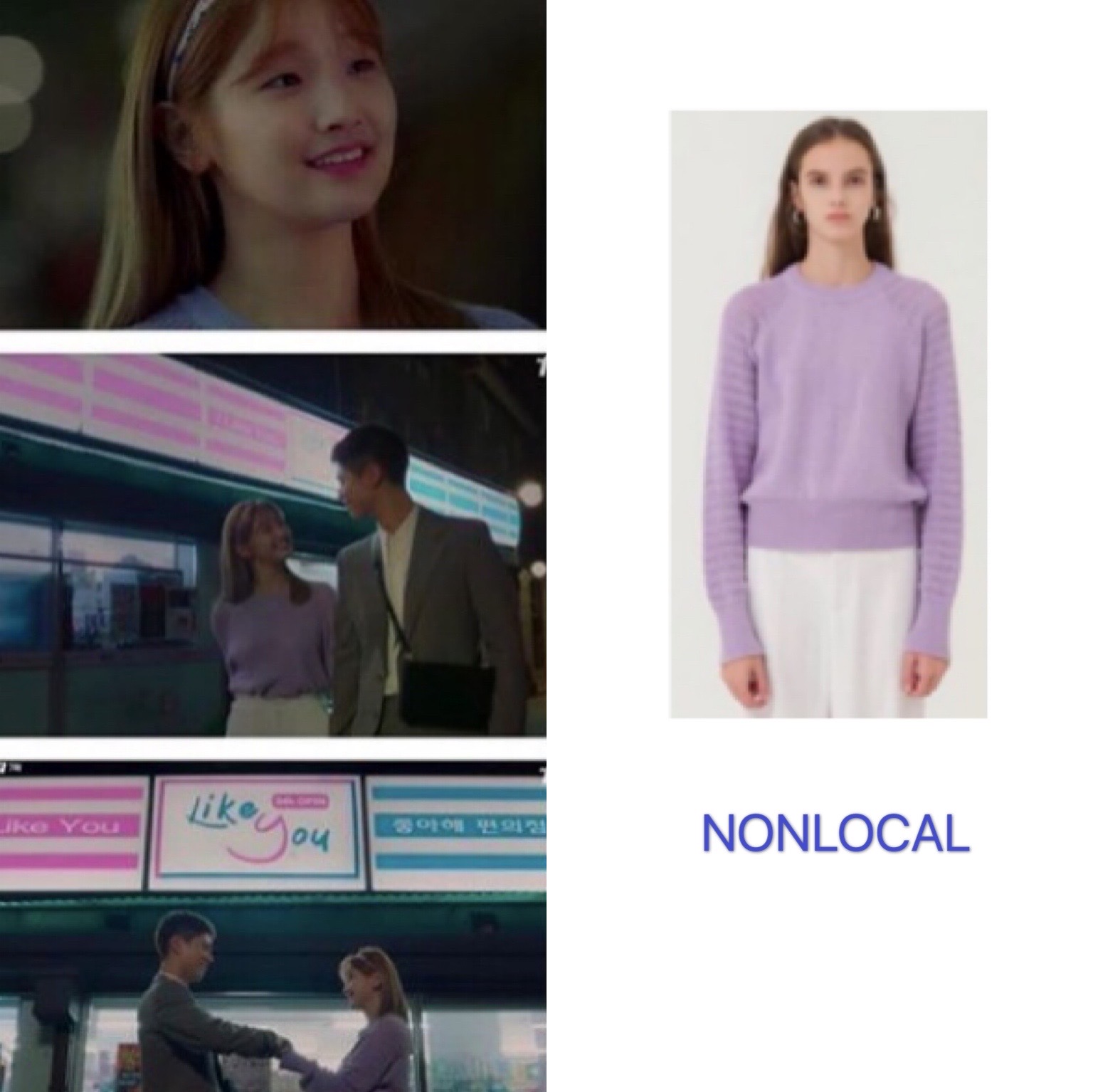 韩剧女主同款穿搭推荐,时尚韩剧女主角的日常衣服搭配