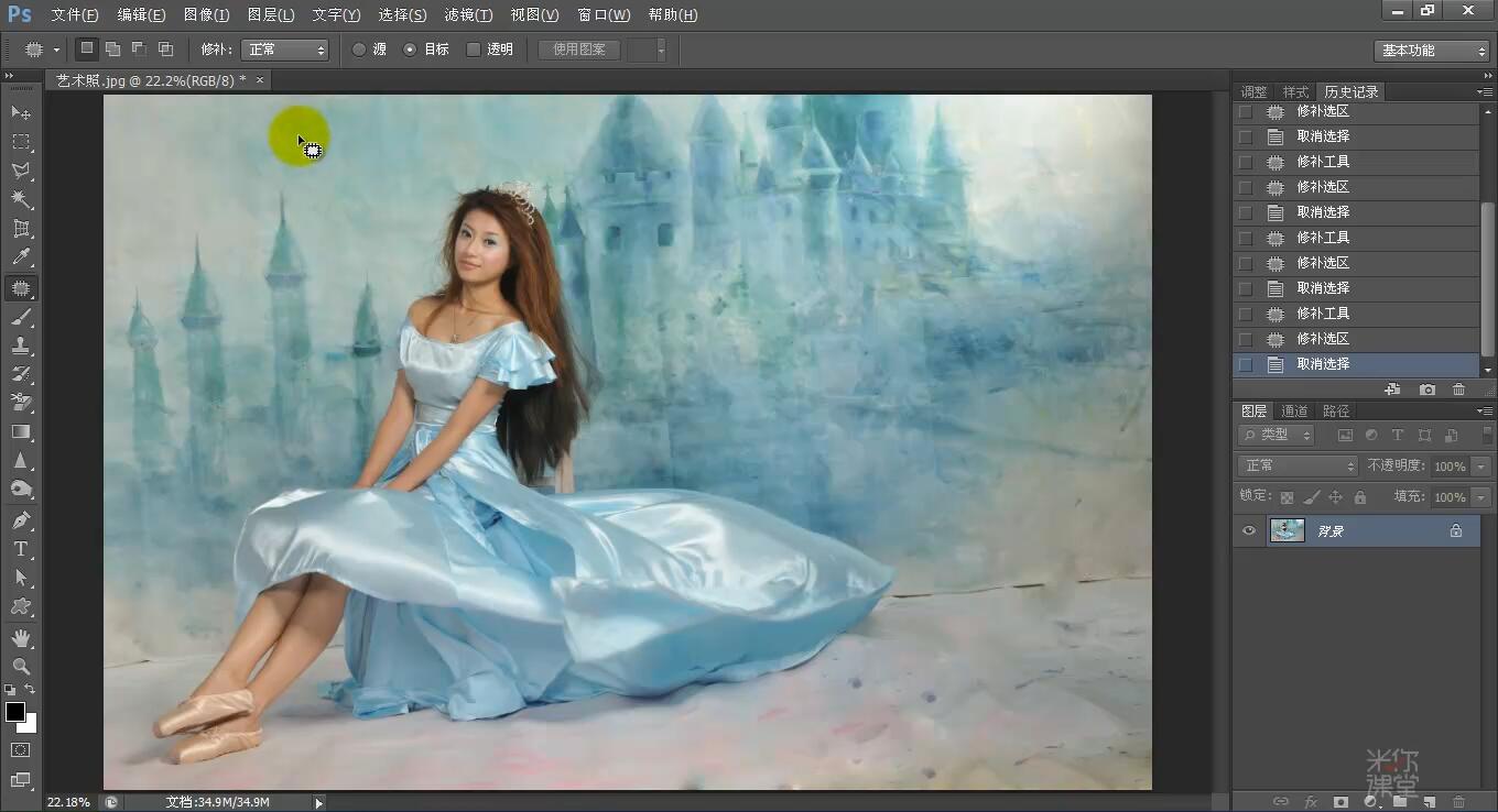 ps入门基础教程第一讲图片修复,ps教程完美修复老照片