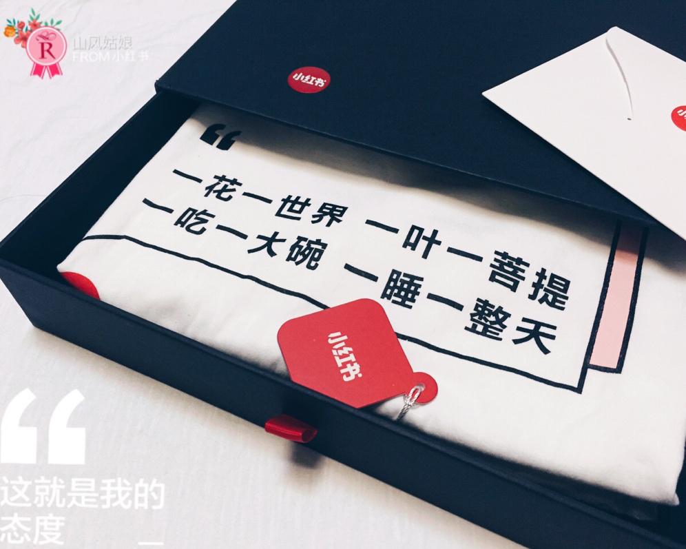 做淘宝电商的忠告,做小红书电商能入手淘宝吗