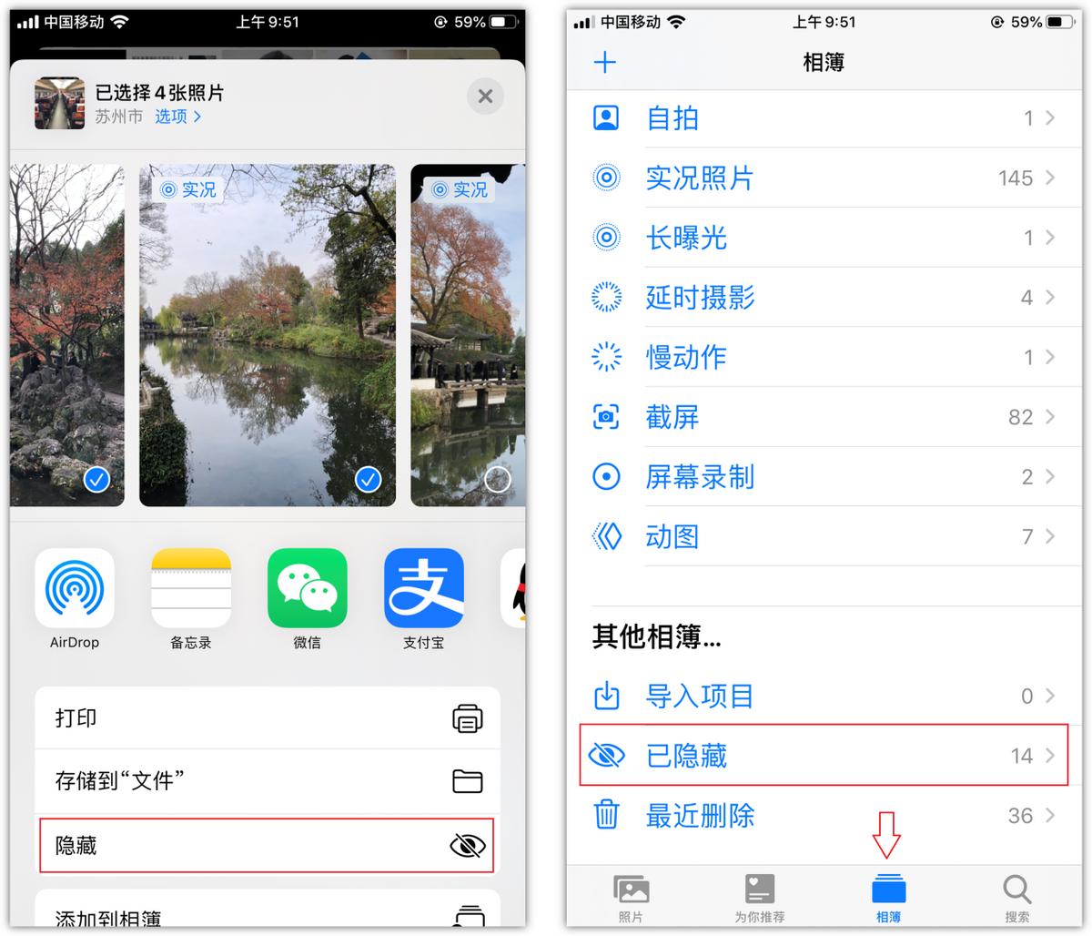 iphone隐藏app技巧,20个iphone隐藏技巧