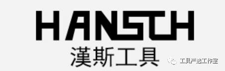 中国手动工具品牌的现状,世界手动工具品牌排行前十