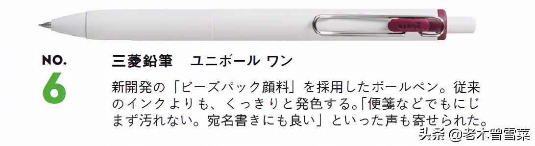 2023日本钢笔排名,日本十大公认最好最新钢笔