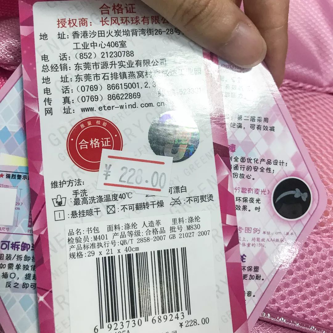 儿童书包推荐0-3岁有必要买吗,儿童书包162元