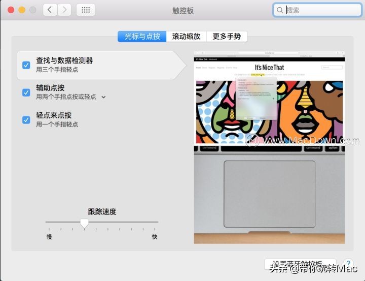 mac笔记本怎么练习打字,如何使用mac笔记本