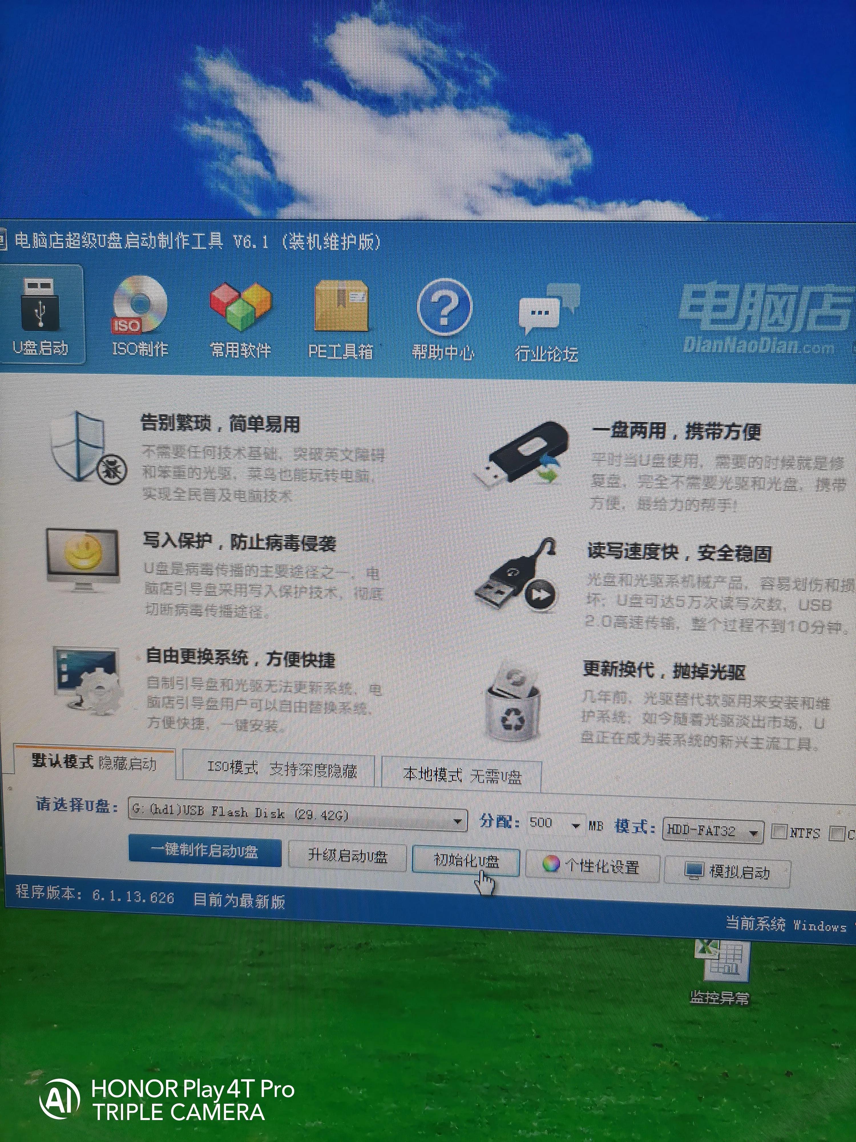 怎么制作xp系统u盘启动盘,u盘系统盘制作教程win7和xp