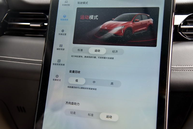 小鹏g3i深度测评拆解,小鹏g3底盘拆解看这辆车品质如何