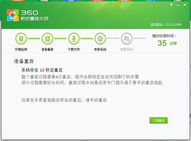360安全卫士重装操作系统教程,360安全卫士有没有一键重装