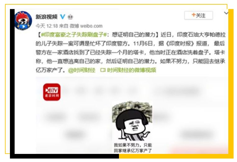 王思聪：老婆们出来还钱