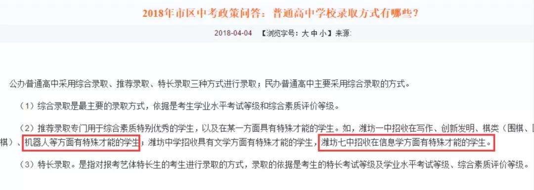 孩子从几岁开始学编程最合适,从小学编程真的好吗