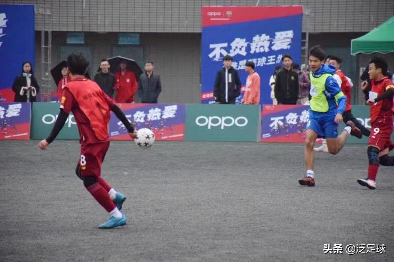 oppo不负热爱校园足球赛,不负热爱比赛