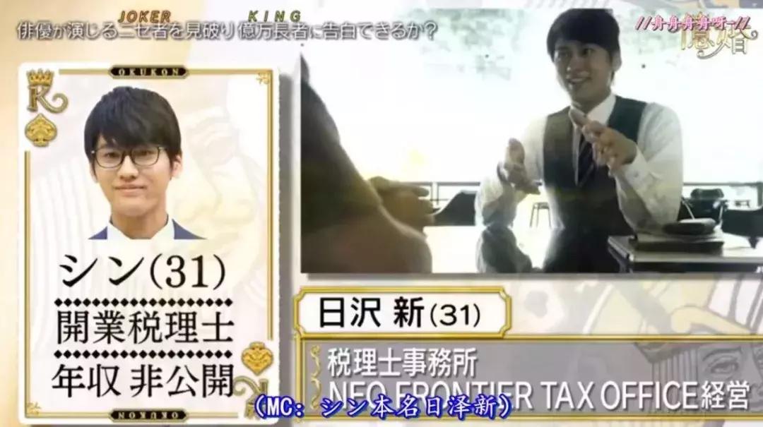 嫁豪门钓金龟,看日本拜金女如何争抢有钱人……