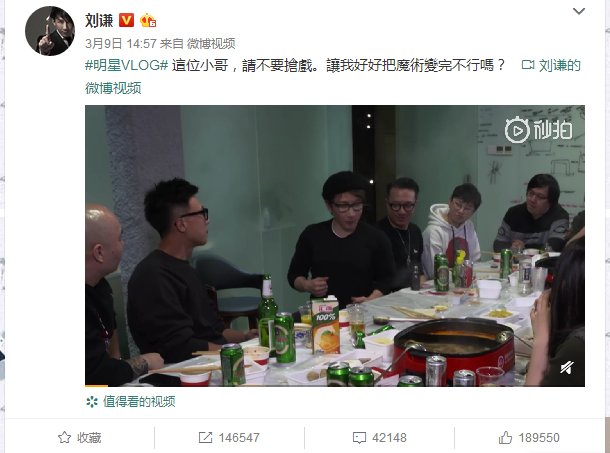 刘谦回应完整版,刘谦换壶央视如何解释