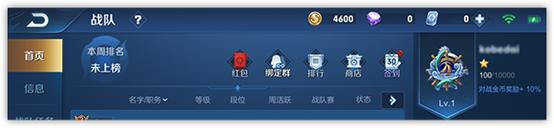 虽迟但到,苹果6闪退问题终于修复!官方小声哔哔:建议更新