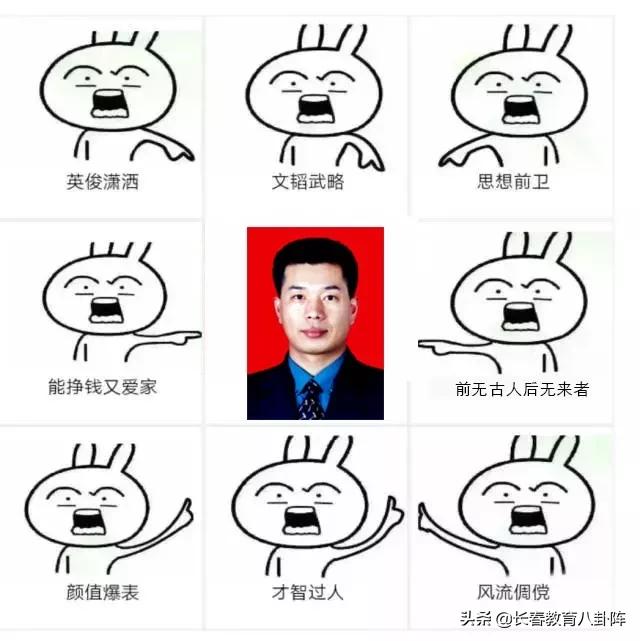 深挖吉大慧谷新校长“底细”！看看要把慧谷打造成什么样的学校？