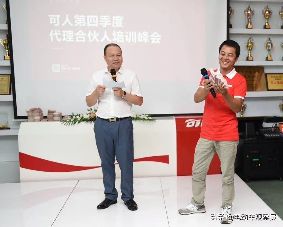 可人电动车加盟招商代理,加盟可人电动车