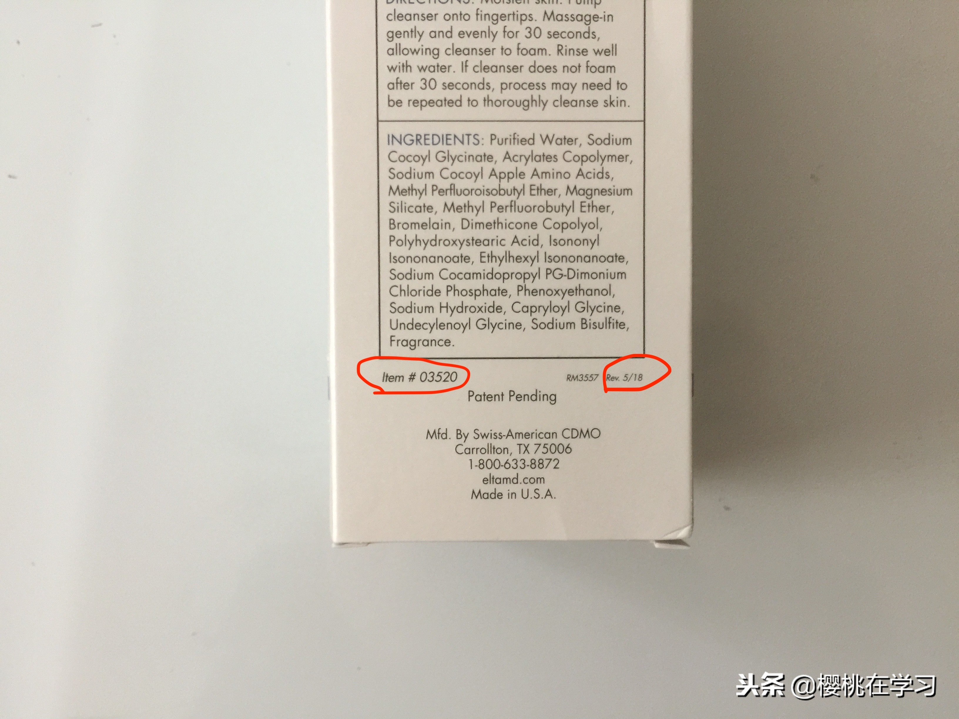 eltamd氨基酸洗面奶优缺点,eltamd氨基酸洗面奶简单温和好用