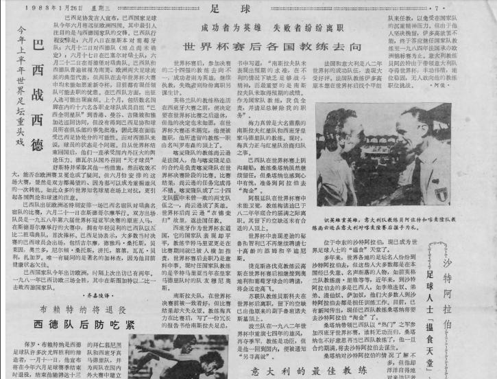 即将消失的老物件完整版,即将消失的老物件小视频