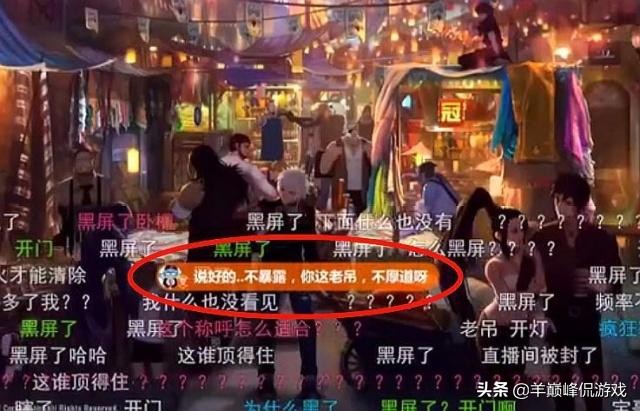 DNF:斗鱼CEO空降宝哥直播间,陈少杰原来要喊宝哥二大爷