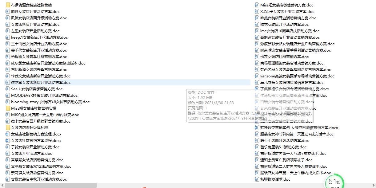 服装店如何引流这三招你试过吗,有什么成功的服装店引流模式