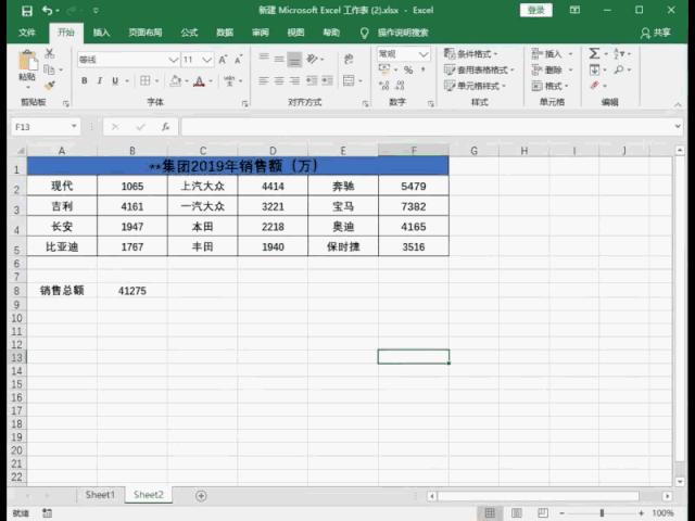 excel竖列超过1000列自动求和公式,多个工作簿多个条件求和公式excel