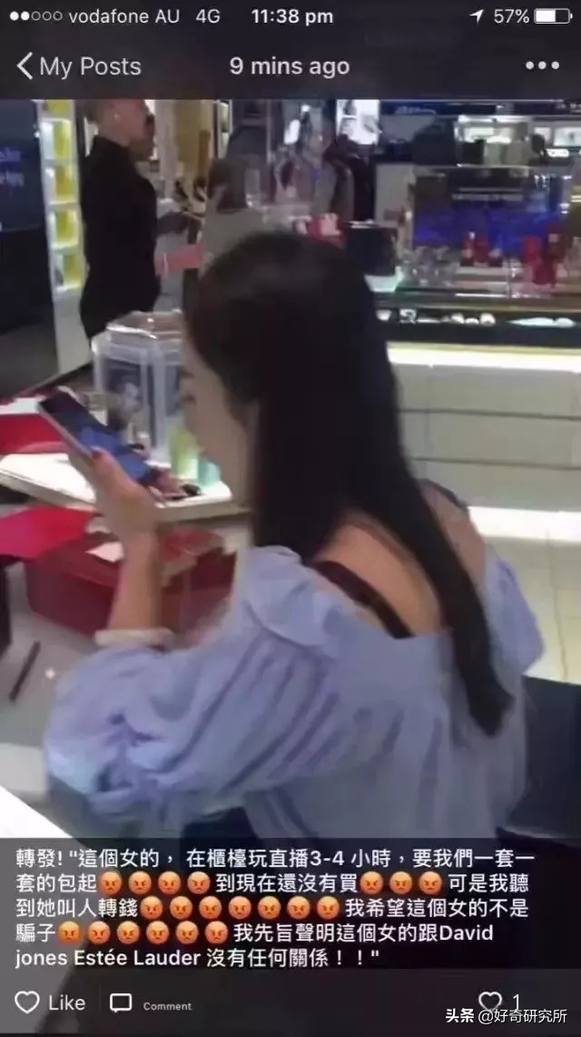 奢侈品代购造假,奢侈品代购造假调查