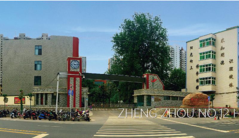 郑州第1批次高中地址,郑州第106高中招生标准