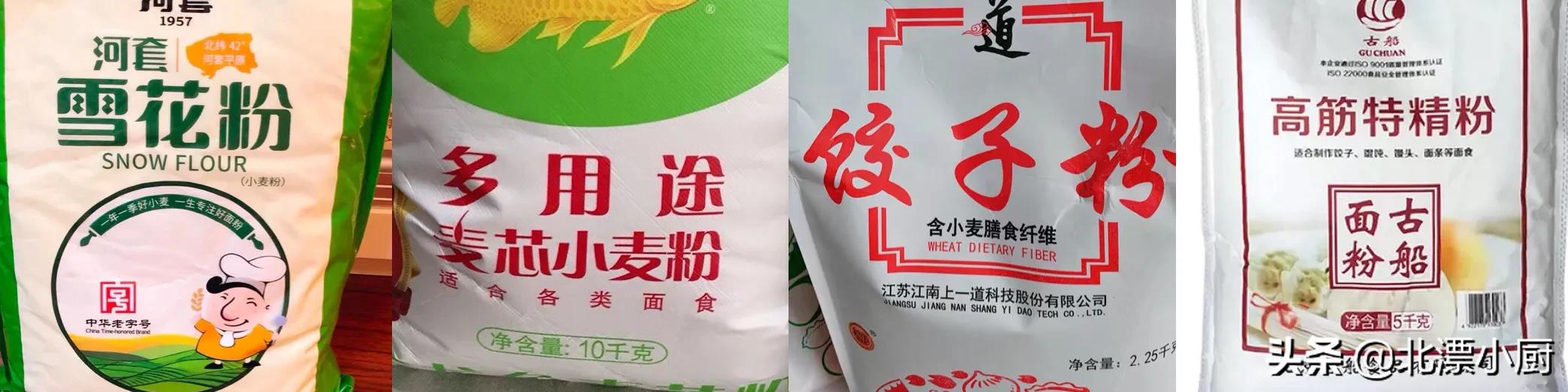 雪花粉和麦芯粉有啥区别,雪花面粉和雪花一号有什么区别