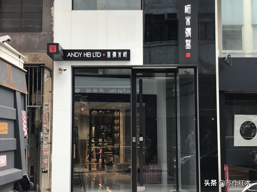 香港收藏黄花梨家具,香港荷里活古董街在哪里