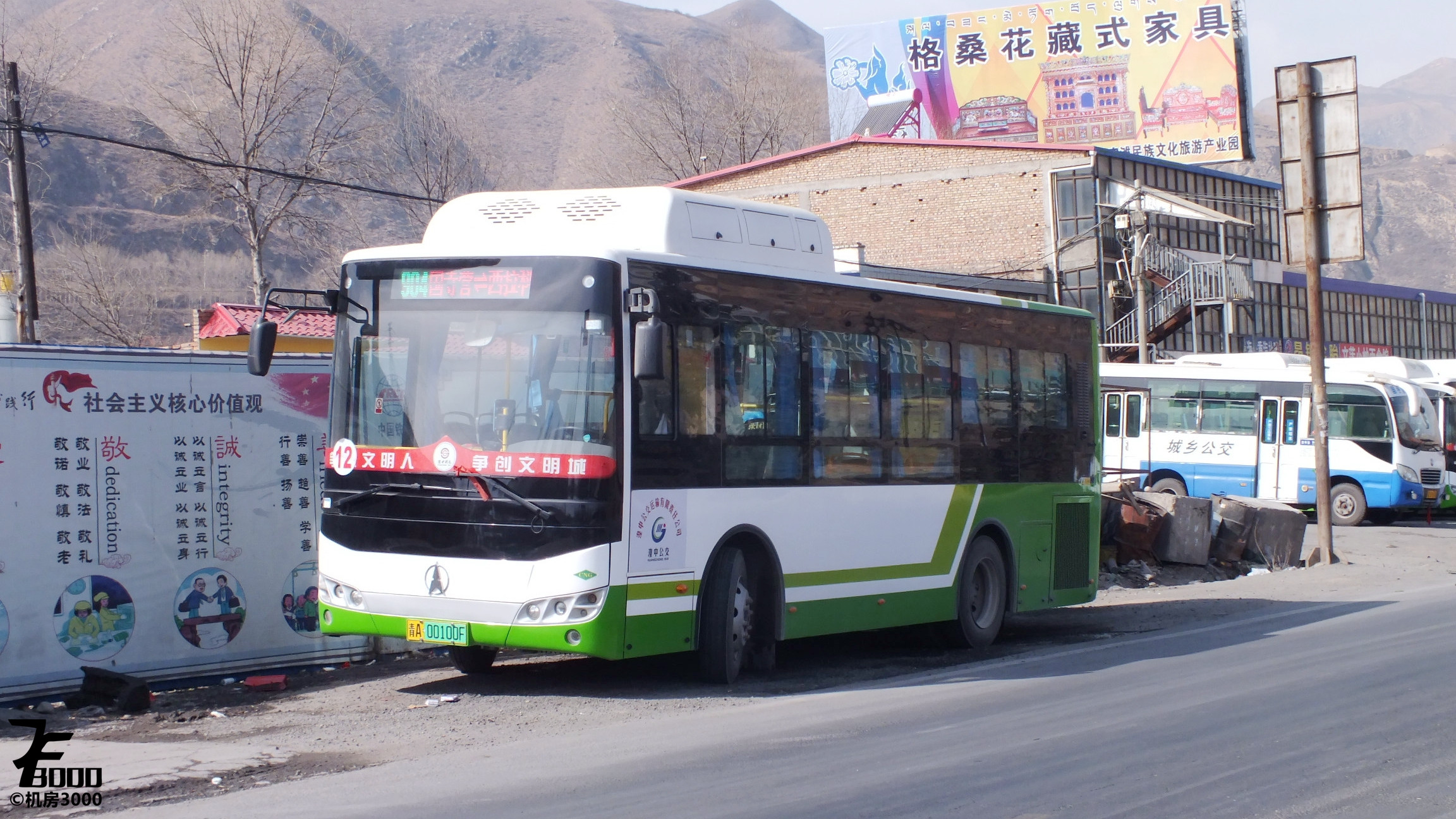 机房的渣评6湟中公交包头北奔ND6870PHEVN测评