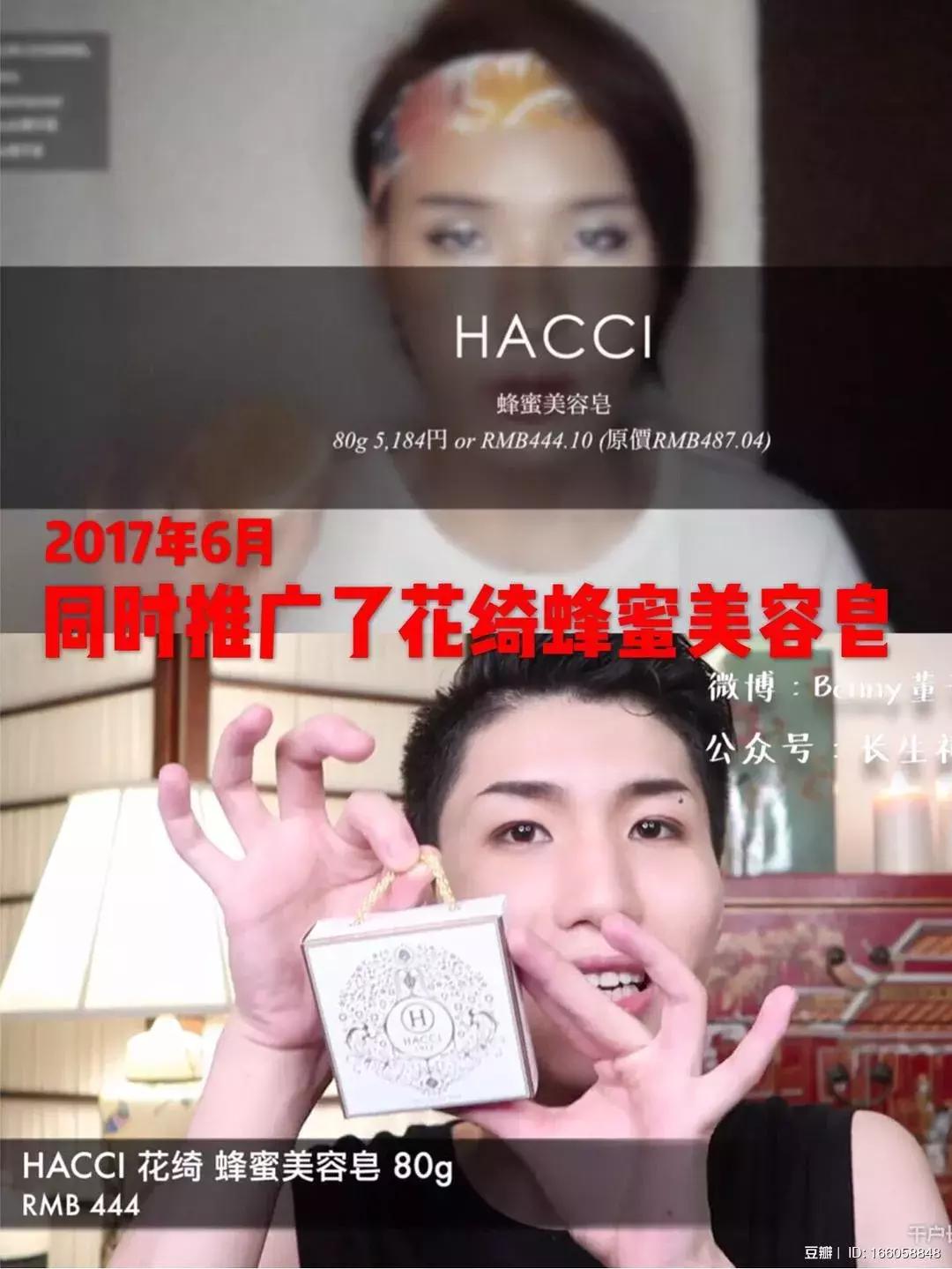 百年贵族后裔？200限量包包？黑兰花吹牛实在太尴尬！