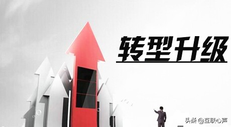 敢打硬仗的“人人乐”，也会遇到艰难时期，经济发展趋势已变