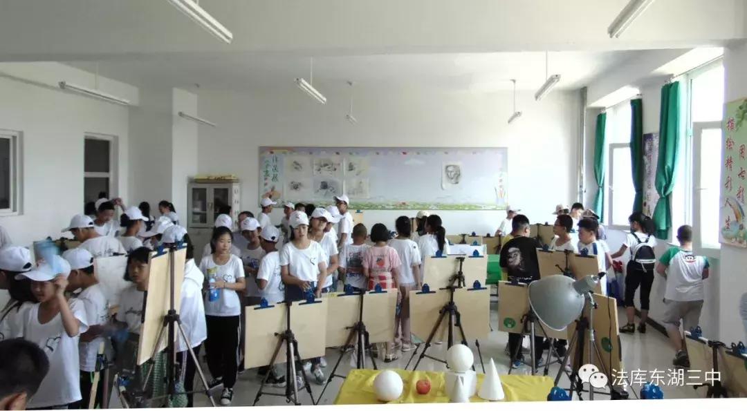 法库县东湖小学六年四班,法库县东湖第三中学2021