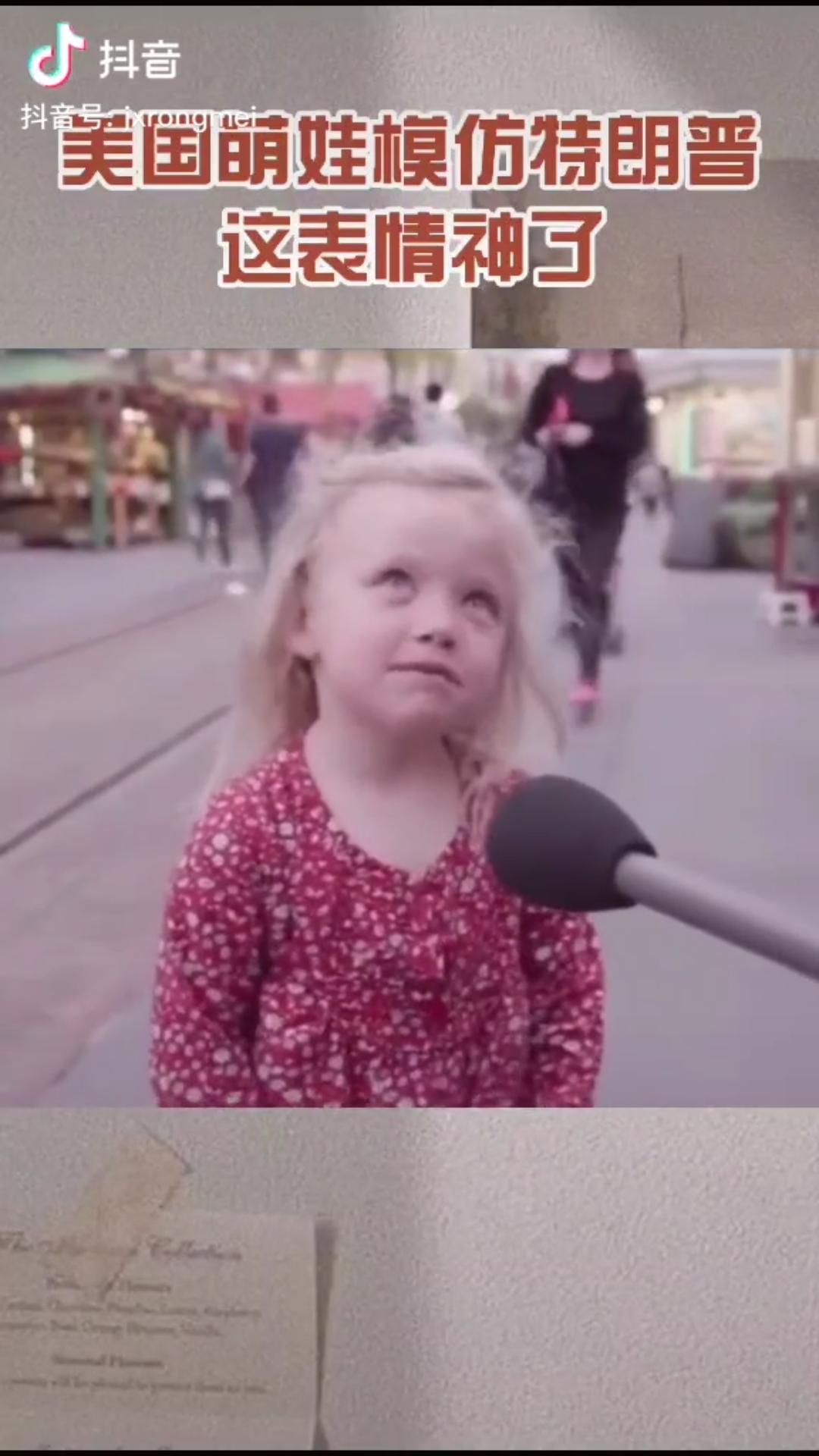 米拉外教：川建国同志，你马甲掉了