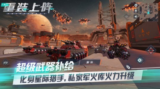 网易游戏520花式集结,网易游戏520游戏激励活动