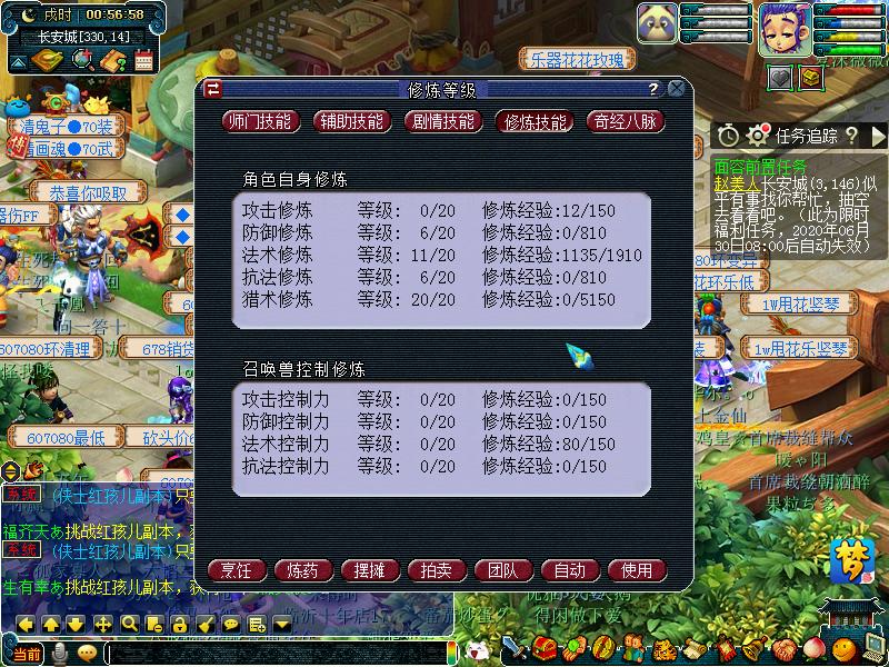 梦幻西游副本出兽决,梦幻西游高级兽决副本