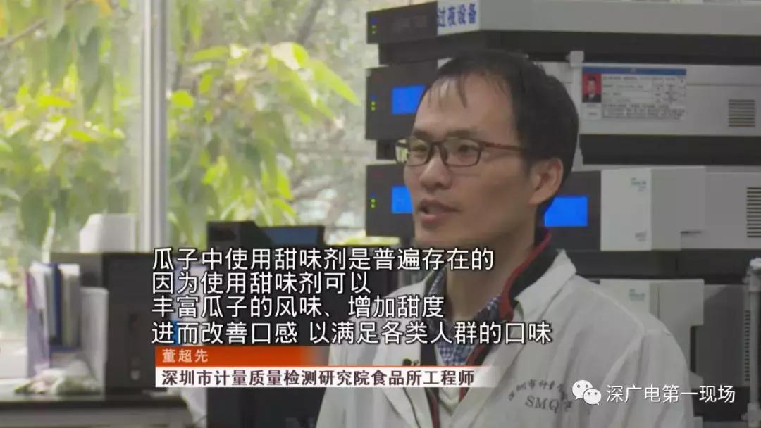 年货买瓜子有讲究！这些加了“料”的瓜子不安全！