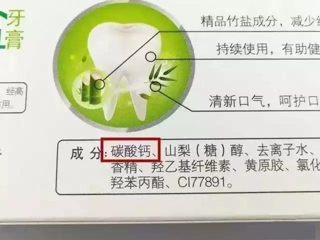 牙膏的小秘密大全,关于牙膏的秘密